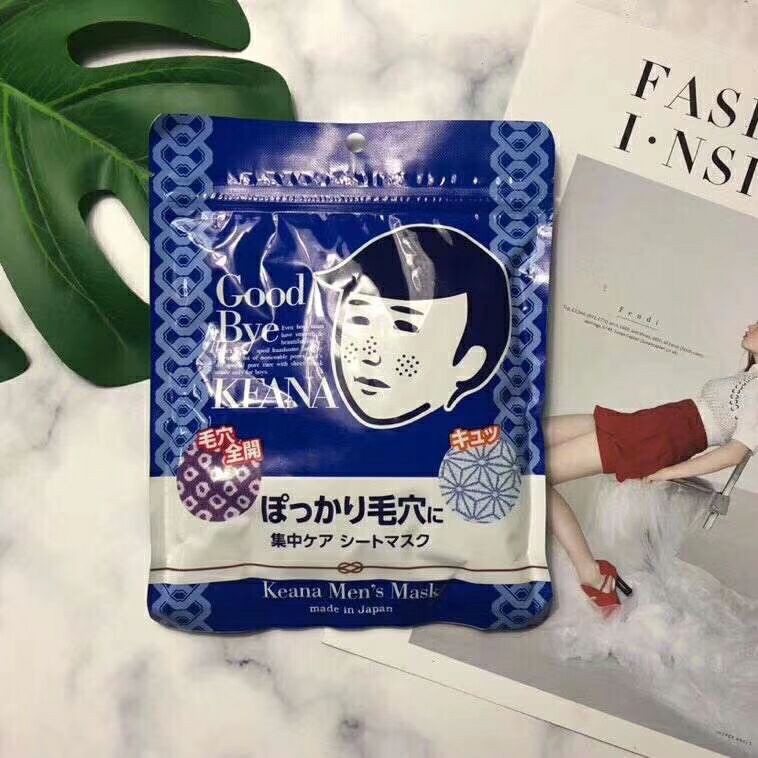 Keana หน ากาก Good Bye Keana 10 ช น Shopee Thailand