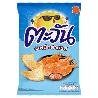 ถูกที่สุด✅ ตะวัน ข้าวเกรียบรสหมึกสามรส 62กรัม Tawan Sweet &amp; Sour Squid Flavor Tapioca Chips 62g