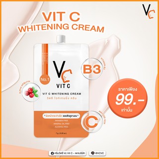 VC Vit C Whitening Cream วีซี วิตซี ไวท์เทนนิ่ง ครีม แบบซอง