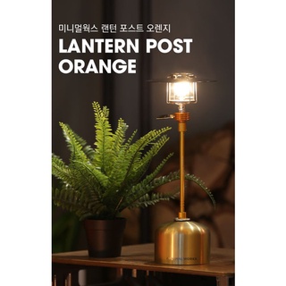 Minimal works Lantern Post Rossi เสาต่อเสริม