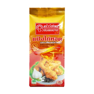 ครัววังทิพย์ แป้งไก่ทอดกรอบ รสกระเทียมพริกไทยดำ 1000กรัม 1KG FRIED CHICKEN BATTER MIX แป้งทอดกรอบ แป้งเอนกประสงค์