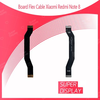 Xiaomi Redmi Note 8 อะไหล่สายแพรต่อบอร์ด Board Flex Cable (ได้1ชิ้นค่ะ) สินค้าพร้อมส่ง คุณภาพดี Super Display