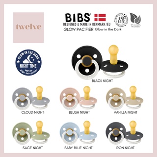 Bibs Pacifier l จุกนมหลอกเด็ก ยางธรรมชาติ เรืองแสงในที่มืด ไร้ BPA l ผลิตในเดนมาร์ก l 0-6 เดือน l 6-18 เดือน