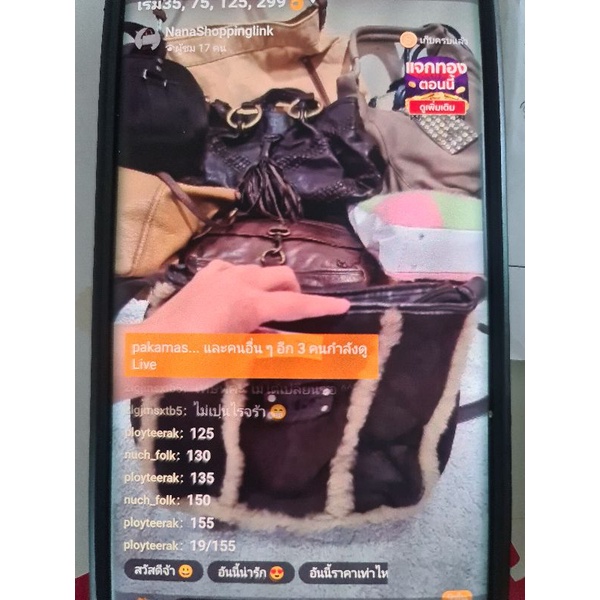 กระเป๋ามือ2 ในไลฟ์สราคา 635 บาท