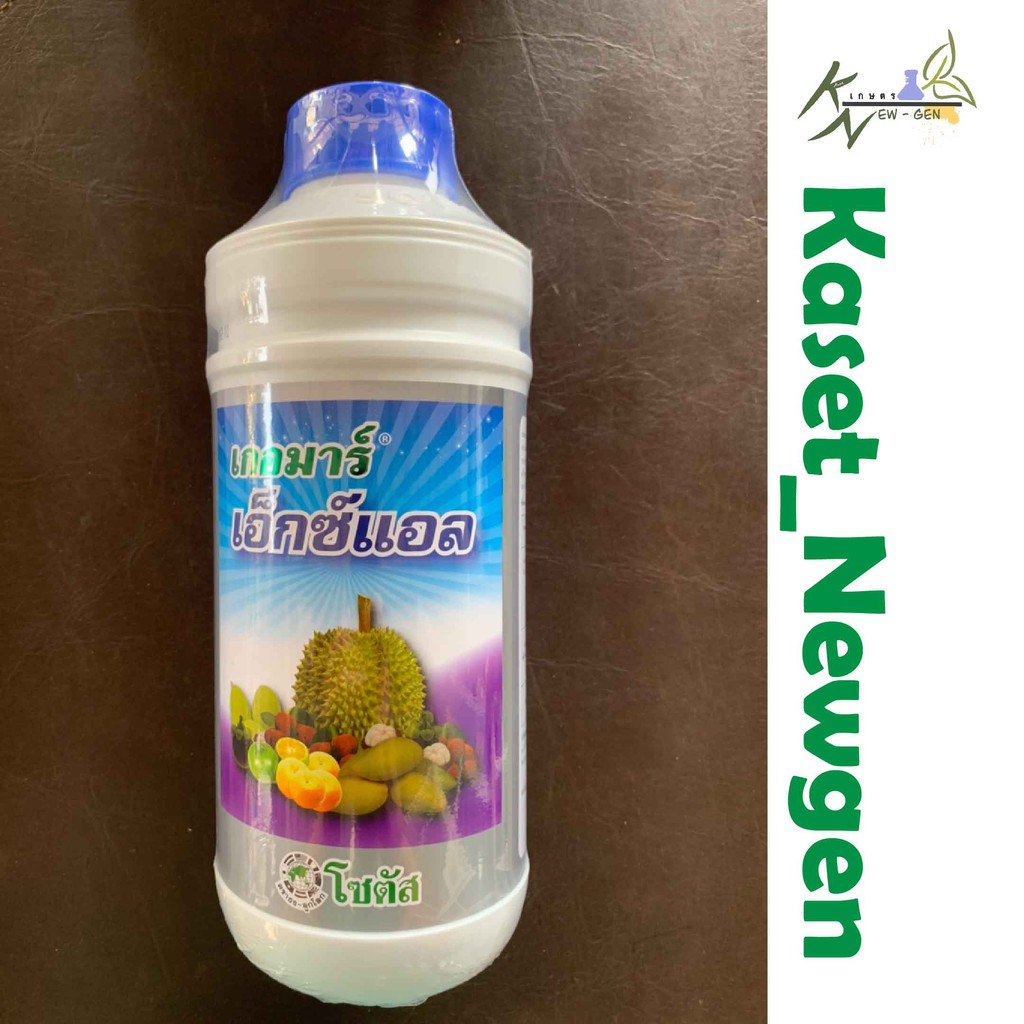 เกอมาร์ เอ็กซ์แอล (Goemar XL)