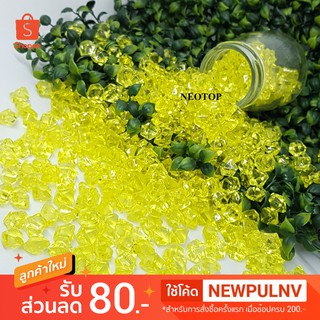 หินสายรุ้ง สีเหลืองอ่อน#15  ขนาด 1.5cm. ไม่มีรู 1แพ็ค400เม็ดขึ้นไป - neotop