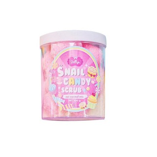 Jellys snail candy scrub เจลลี่สเนล แคนดี้ สครับ ขาวใส ขาวสวย ขาวไว