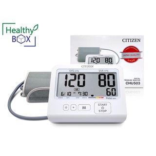 CITIZEN Blood Pressure รุ่น CHU 503 + Adaptor เครื่องวัดความดันโลหิตระบบดิจิทัล ใช้วัดความดันโลหิตทางต้นแขน