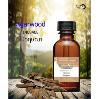 หัวเชื้อน้ำหอมกลิ่น กลิ่นไม้กฤษณา (Agarwood) 30cc + น้ำผสม ขนาด 30 cc