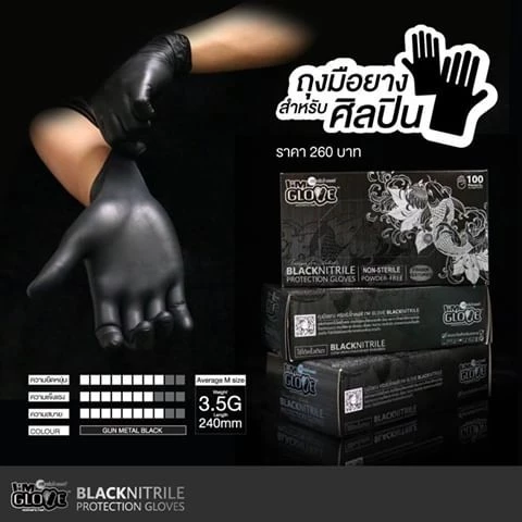 (ส่งฟรี) I'M GLOVE ไอแอมโกลฟส์ ถุงมือยางสีดำ กล่องสีดำ 100 ชิ้น ศรีตรัง ถุงมือไนไตร ถุงมือยางจากไทย thumbnail 8