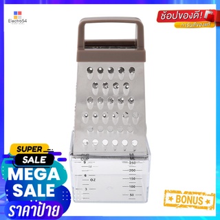 ที่ขูดฝอย/ภาชนะรอง COOK CHARMY HB8102CCGRATER WOTH CONTAINER COOK CHARMY HB8102CC