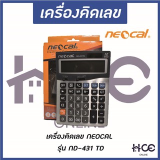 เครื่องคิดเลขแบบตั้งโต๊ะ (สีดำ) ยี่ห้อ NEOCAL รุ่น ND-431TD (CC010)