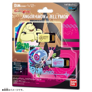 8069925 BANDAI SPIRITS Vital Bracelet Dim Card -V2- Angoramon And Jellymon