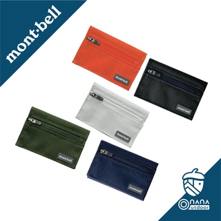 Montbell Trail Wallet กระเป๋าสตางค์ขนาดเล็กจิ๋ว ความจุเยอะมาก เบา พกพาสะดวก