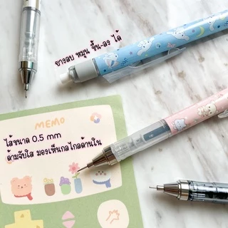 (ลายเยอะที่สุด!!) ดินสอกด Mono Graph ลายลิขสิทธิ์แท้ นำเข้าจากญี่ปุ่น Sanrio San-x Disney Snoopy แค่เขย่า ไส้ดินสอก็ไหล