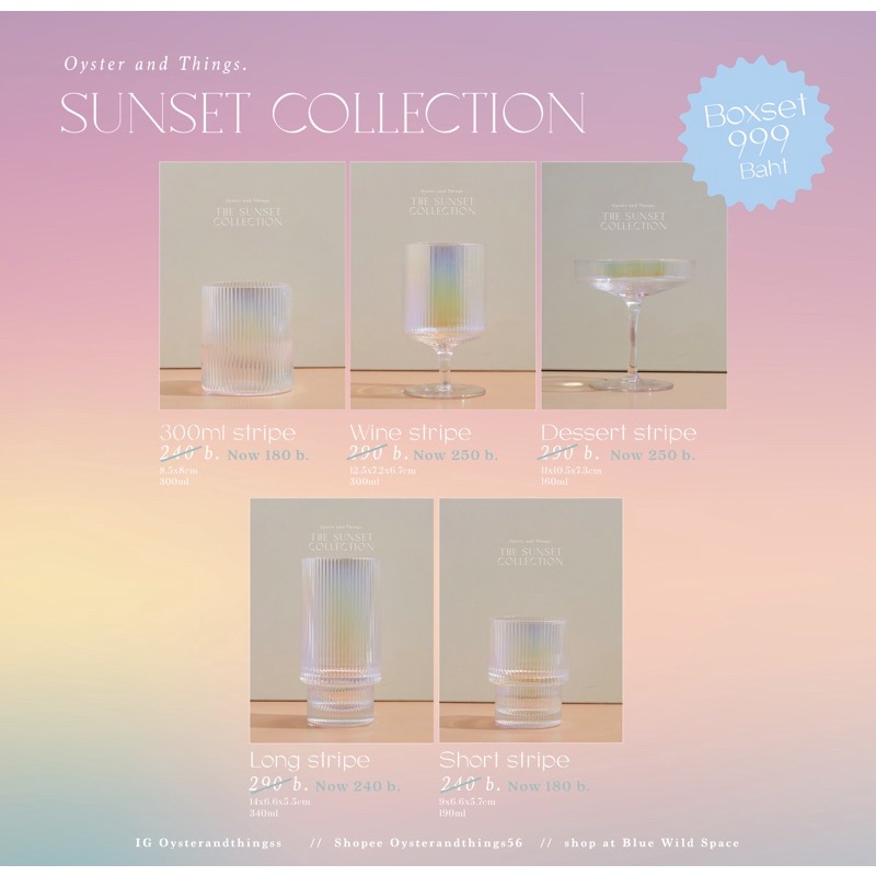 The Sunset collection | แก้วน้ำ Sunset Stripe | Oyster and Things.