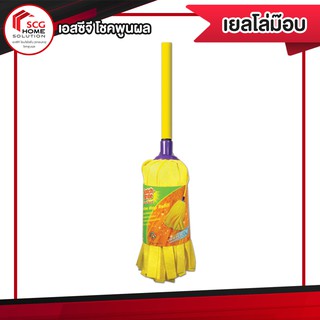 เยลโล่ม็อบ สก๊อตช์-ไบรต์ ไม้ถูพื้น SCOTCH-BRITE® เยลโล่ม็อบ YELLOW MOP