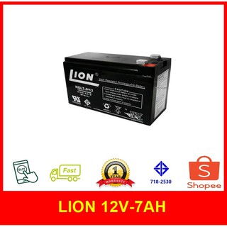 🚨🚨แบตเตอรี่แห้ง  Ups Lion 12V-7AH ราคาถูก💯