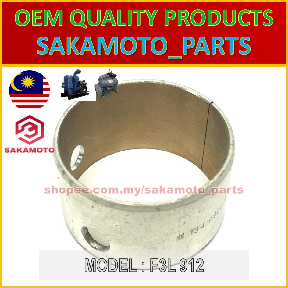 Deutz Beinei F3L912 บุชเพลาลูกเบี้ยว