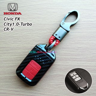 HONDA รุ่น City 1.0 Turbo / Civic FK / CR-V เคสเคฟล่าหุ้มกุญแจรีโมทรถยนต์ กรอบเคฟล่า ครอบกุญแจ(3ปุ่ม)