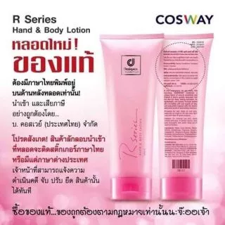 โลชั่นน้ำหอม​ R​ series​ หอมฟินมาก😘 ของแท้​ สลากสกรีนภาษาไทย​ หมดอายุ 11/2028 ครีมทางมือ ครีมทาผิว