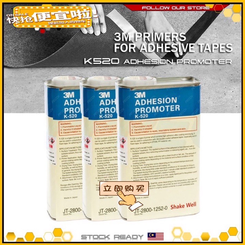 3M ADHESION PROMOTER PRIMER K-520 - (1 LITTER)
