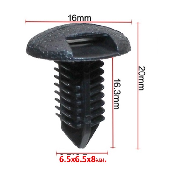 SKU-A408( 10 ตัว) คลิปกดยึดพรมกรุหลังห้องสัมภาระท้ายTOYOTA ALTIS (2014-2019) - รูปที่ 4