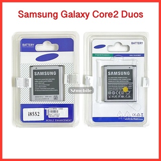 แบตเตอรี่ Samsung Galaxy Core2 Duos, Galaxy Win (G355h,i8530,i8550,i8552) (EB585157LU)