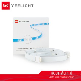 [ รับประกัน 1 ปี ]  Yeelight Light strip Plus Extension - ไฟเส้น แอลอีดี อัจฉริยะ รุ่นพลัส (ส่วนขยาย1เมตร)