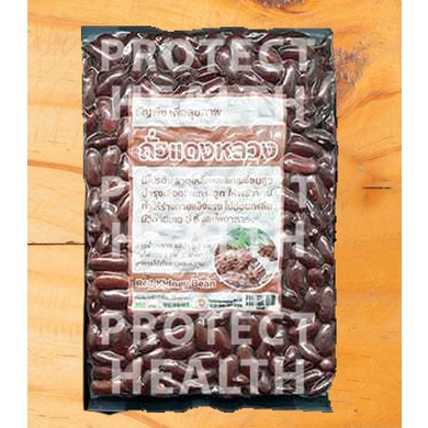 ถั่วแดง ถั่งแดงหลวง ถั่วออแกนิค ถั่วเพื่อสุขภาพ ออแกนิก Organic Red Kidney Bean ขนาด 500 กรัม