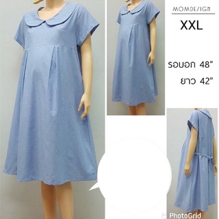 ชุดคลุมท้อง สีฟ้า กรมท่า เทา คอบัว plus size รอบอก 48”