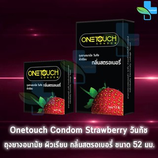 Onetouch Strawberry วันทัช สตรอเบอร์รี่ ขนาด 52 มม. บรรจุ 3,12 ชิ้น [1 กล่อง] ผิวเรียบ ถุงยางอนามัย