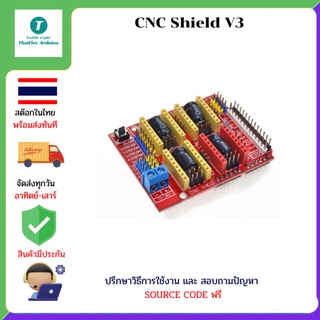 CNC Shield V3 for Arduino Uno