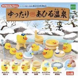 เซ็ต 6 แบบ กาชาปอง เป็ด gashapon duck งานแท้