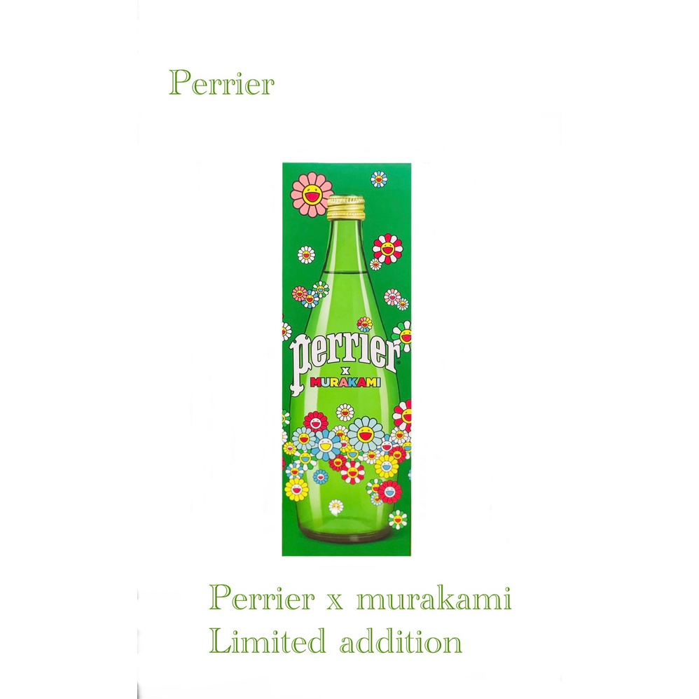 (0193) Perrier Glass Bottle 750 ml. Original (Murakami Collection)