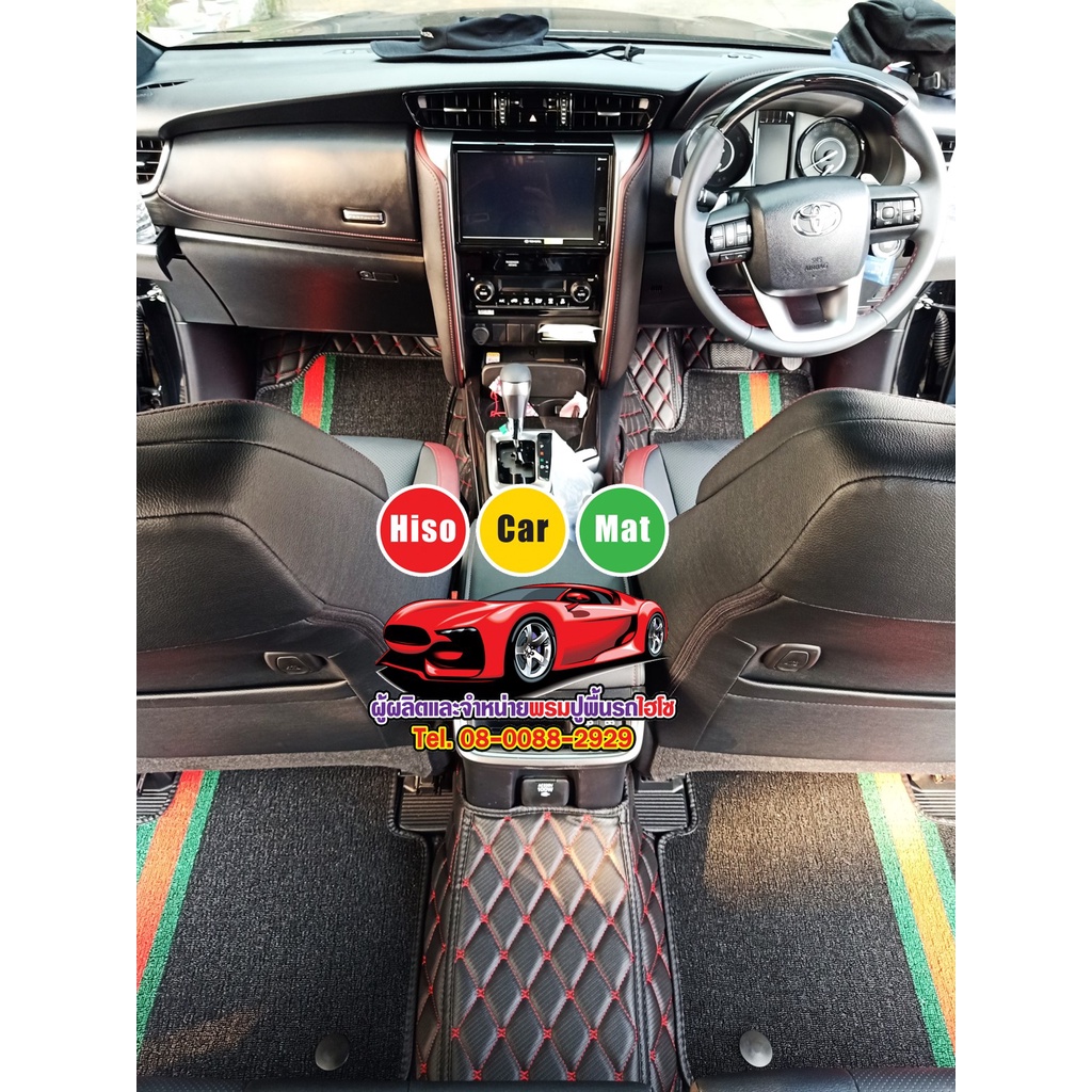 Toyota Fortuner ดักฝุ่นหน้าหลัง 2แถว(รวม4ชิ้น)