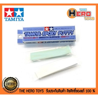 Tamiya Epoxy Putty (Smooth Surface)