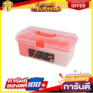 กล่องเครื่องมือ DIY MATALL 20824 15 นิ้ว กล่องเครื่องมือช่าง TOOL STORAGE BOX DIY MATALL 20824 15"