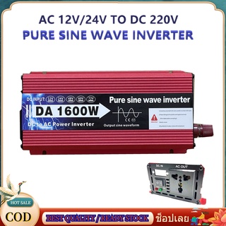 สปอตสินค้าCOD อินเวอร์เตอร์ 12V/24V 220V 1600W/3000W/3500W หม้อแปลงแรงดันไฟฟ้า SINE WAVE Power INVERTER DC12Vเป็นAC 220V