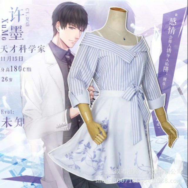 Mr love queen's choice  ชุดเซ็ท