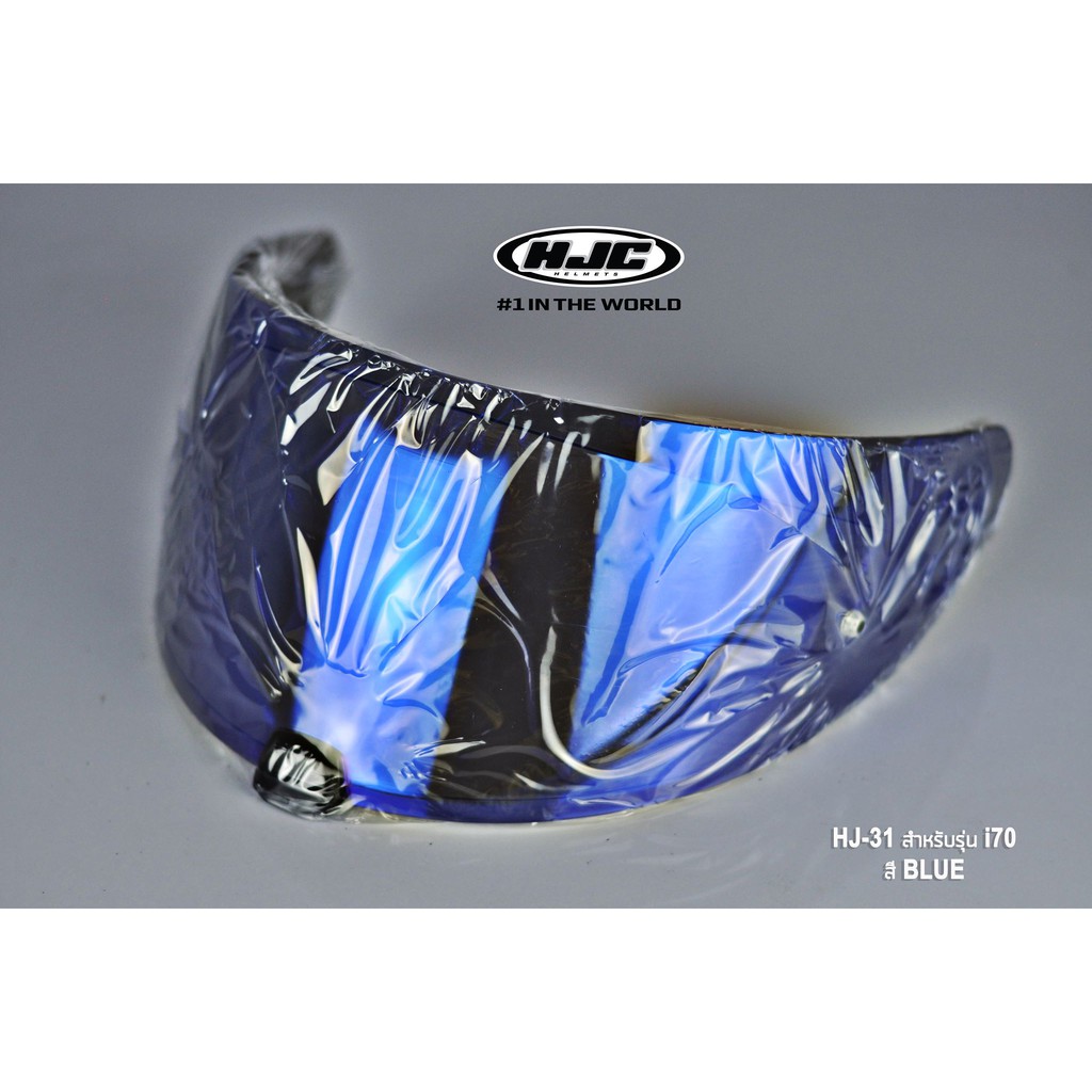 ชิลด์หมวก HJC Visor HJ-31 Blue (I-70,I-10)