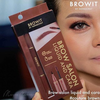 BROW SALON LIQUID &amp; CARA น้องฉัตร มาสคาร่าคิ้ว อายไลน์เนอร์ ในแท่งเดียว