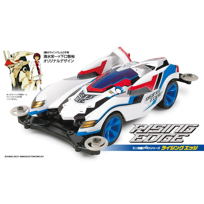 18633 Tamiya Mini 4wd Rising Edge (ms Chassis)