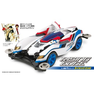 18633 Tamiya Mini 4wd Rising Edge (ms Chassis)