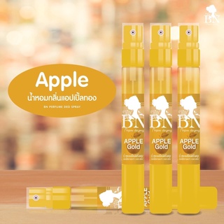 ✨น้ำหอม DKNY Apple สีทอง✨ กลิ่นหอมอ่อนๆ แฝงไปด้วยเสน่ห์เย้ายวนใจ 💋