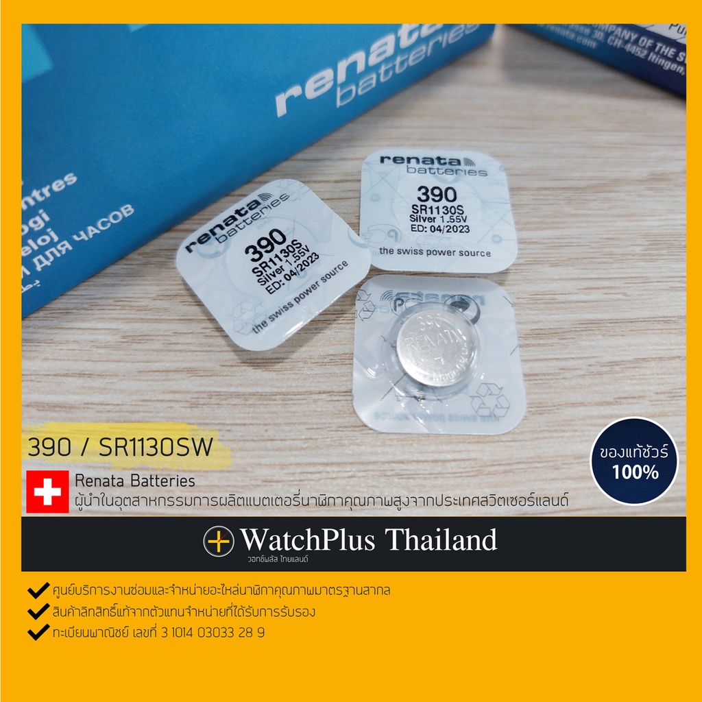 WPT ถ่านนาฬิกา : ยี่ห้อ Renata 390 / SR1130SW (Swiss Made)
