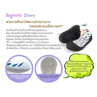 (เติมสต๊อกแล้ว) Bigtoes รองเท้าหัดเดิน [รวมลาย] Size 11.5 / 12.5 /13.5 cm รองเท้าเด็ก Made in Korea