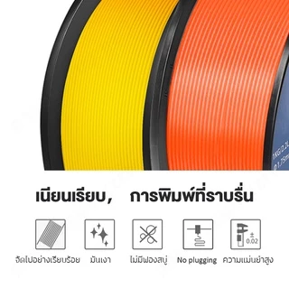 BiNG3D filament PLA-Silk 1.75mm 1KG Spool Dimensional Accuracy ±0.03mm for 3D Printer