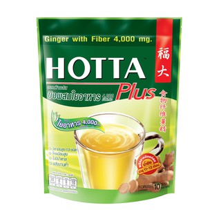 Hotta Plus ฮอทต้า พลัส น้ำขิง ขิงผง สำเร็จรูป ขิงผสมใยอาหาร 4,000 มก. ขนาด 10 ซอง (06197)