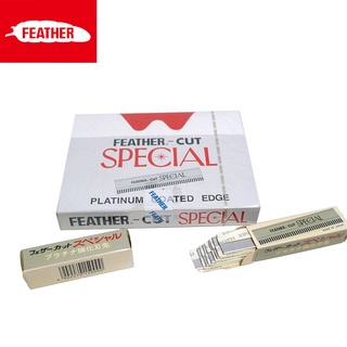 ใบมีดโกน ตราขนนก Feather รุ่น Feather Cut Special Platinum Coated Edge ใบมีดหยัก กล่องใหญ่ 100 ใบ ผลิตจากประเทศญี่ปุ่น